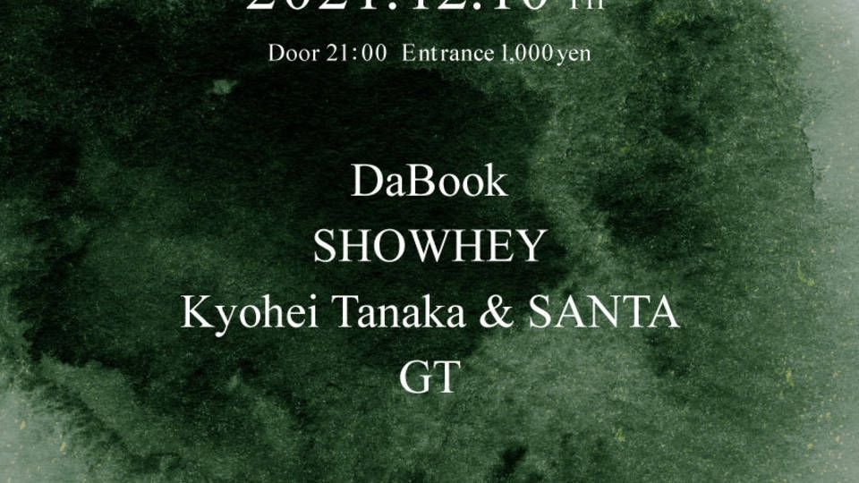Azumaya -Friday-