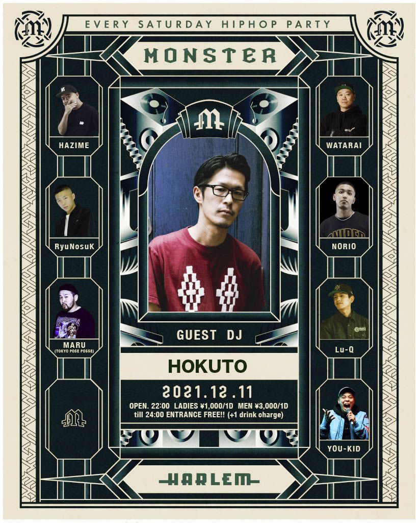 MONSTER
