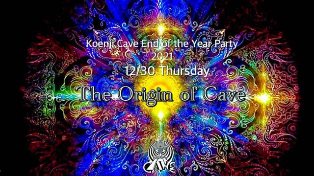 Koenji Cave End of the Year Party 2021 ＊The Origin of Cave ＊