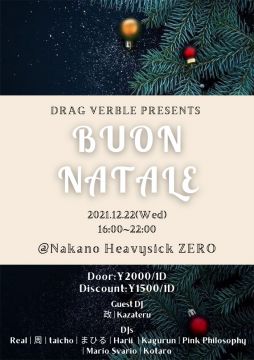 Drag Verble presents Buon Natale