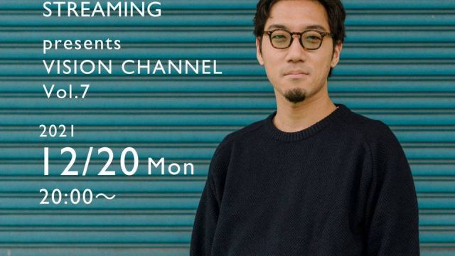 GH STREAMING presents VISION CHANNEL Vol.7