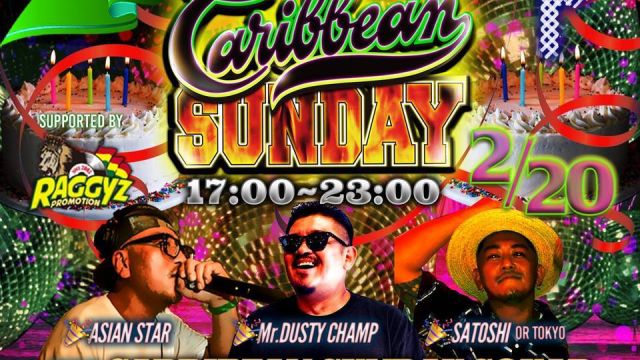 CARIBBEAN SUNDAY  -EARTH STRONG BASH-