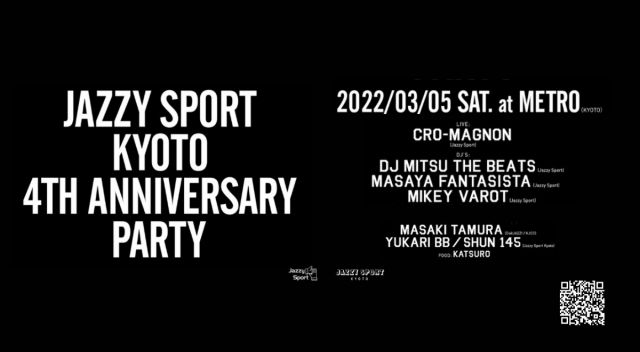 【開催中止】Jazzy Sport Kyoto 4th ANNIVERSARY