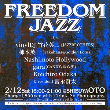 FREEDOM JAZZ