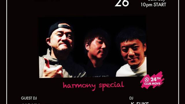 HARMONY SPECIAL