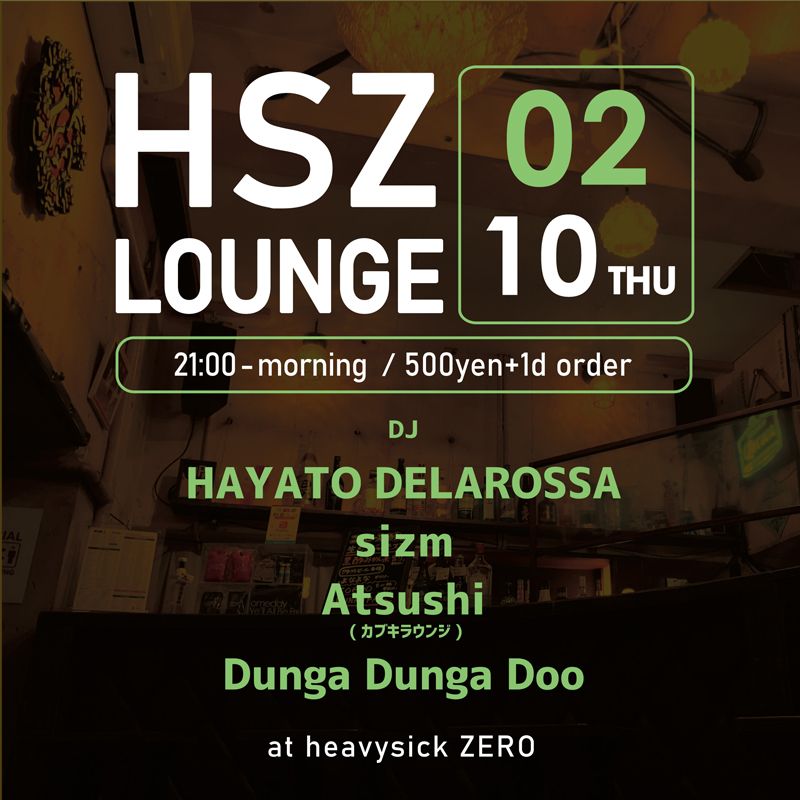 HSZ LOUNGE