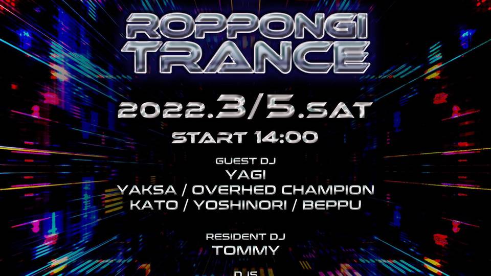 ROPPONGI TRANCE VOL.6 @V2TOKYO