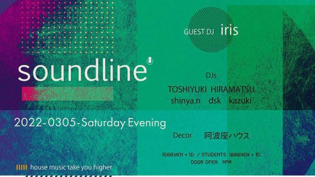 soundline