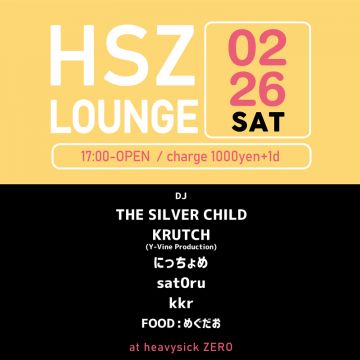 HSZ LOUNGE