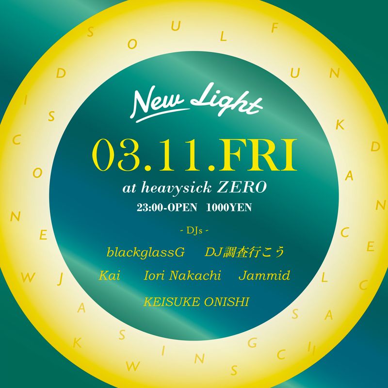 NEW LIGHT