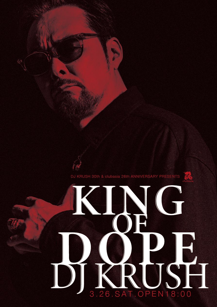 KING OF DOPE ・ DJ KRUSH [2022-03-26 (Sat)] | clubberia クラベリア