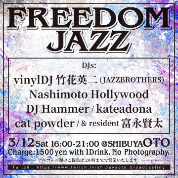 FREEDOM JAZZ