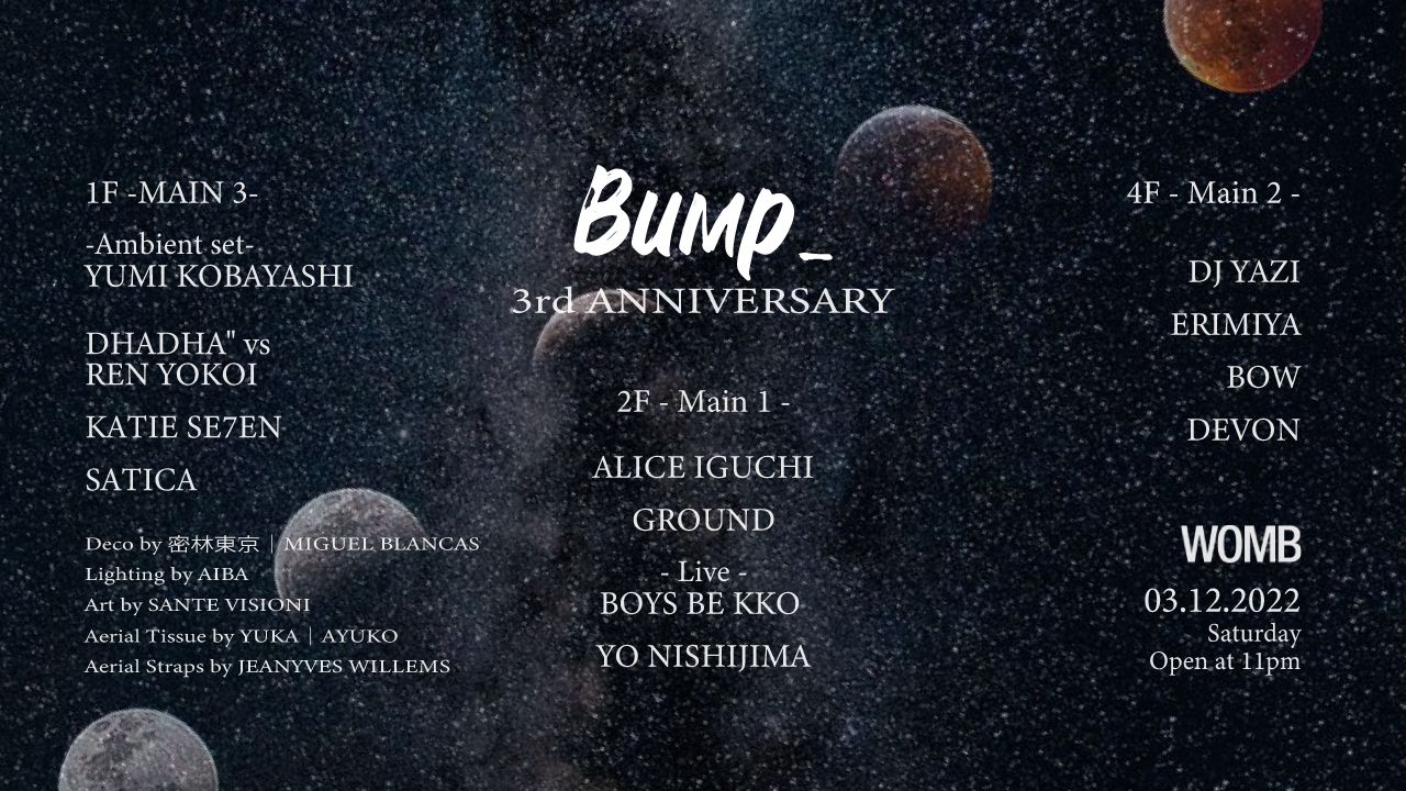 Bump_ 3rd Anniversary