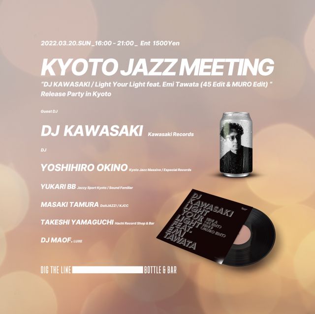 KYOTO JAZZ MEETING