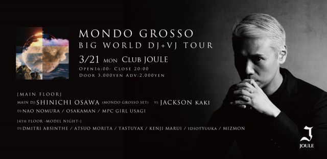 MONDO GROSSO ”BIG WORLD” DJ +VJ TOUR