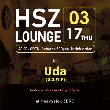 HSZ LOUNGE