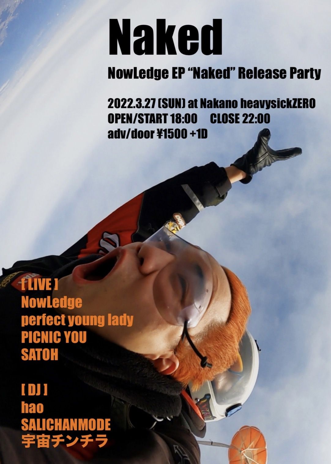 Naked -NowLedge EP「Naked」Realese Party-