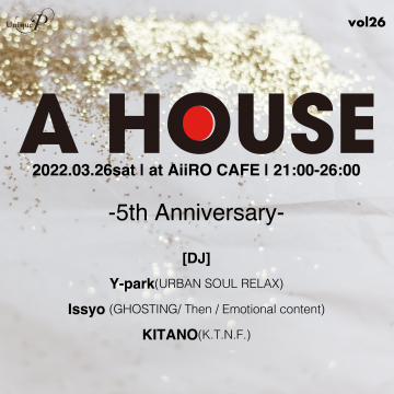 A HOUSE vol 26  ~5th Anniversary~