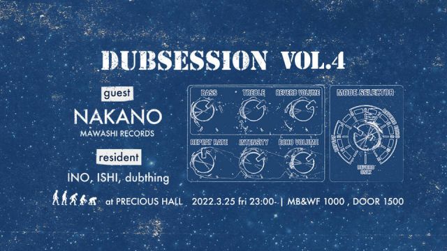 DUBSESSION feat. NAKANO