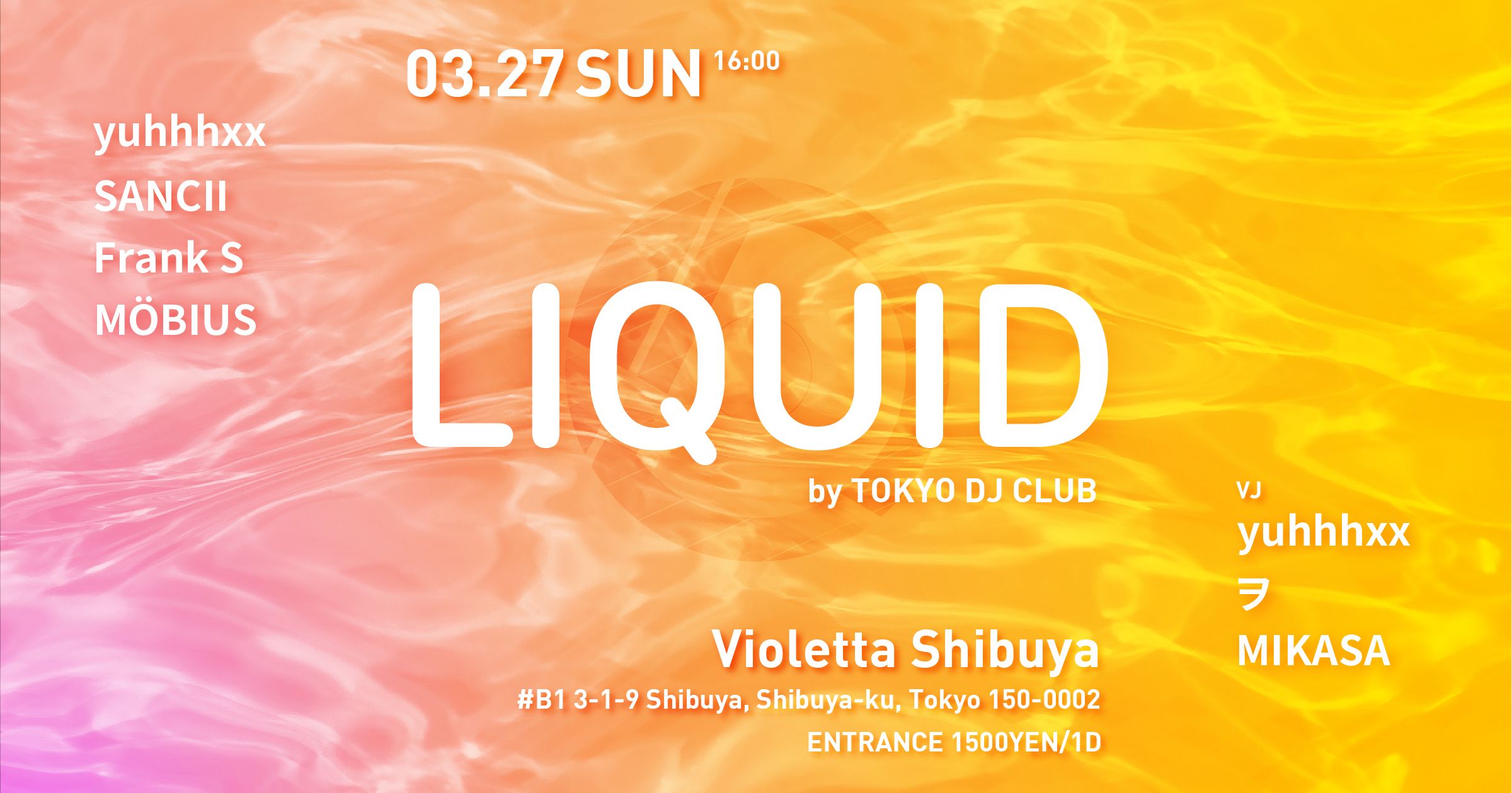 Liquid