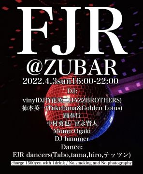 FJR@zubar