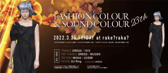 FASHION COLOUR & SOUND COLOUR -23th- 