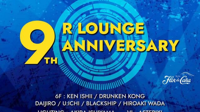 R LOUNGE 9TH ANNIVERSARY DAY4