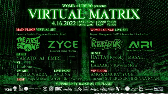 WOMB × LIBERO presents VIRTUAL MATRIX