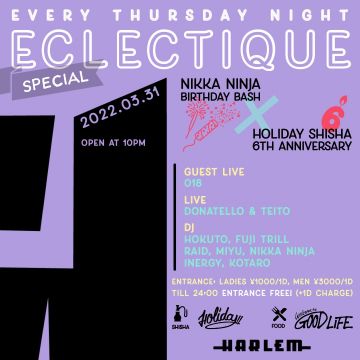 HOKUTO & FUJI TRILL presents ECLECTIQUE