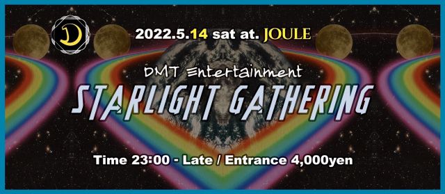 DMT Entertainment  〔 Starlight Gathering 〕