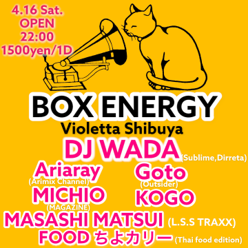 BOX ENERGY