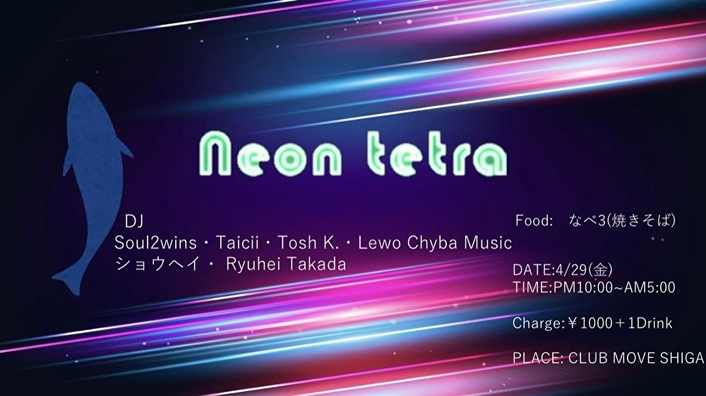 Neon tetra