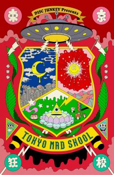 DISC JUNKEY Presents TOKYO MAD SKOOL