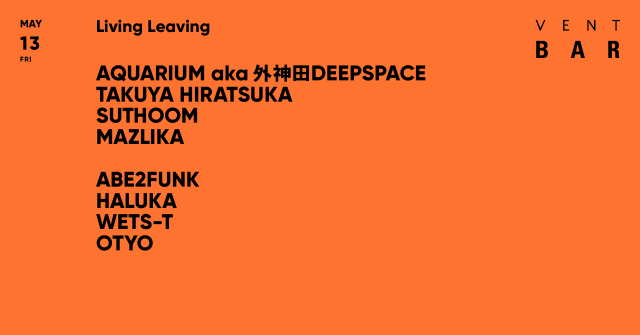 Aquarium aka 外神田deepspace / Living Leaving
