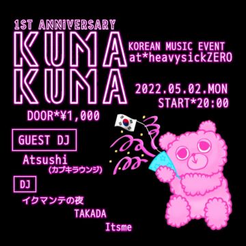 KUMAKUMA 1st Anniversary