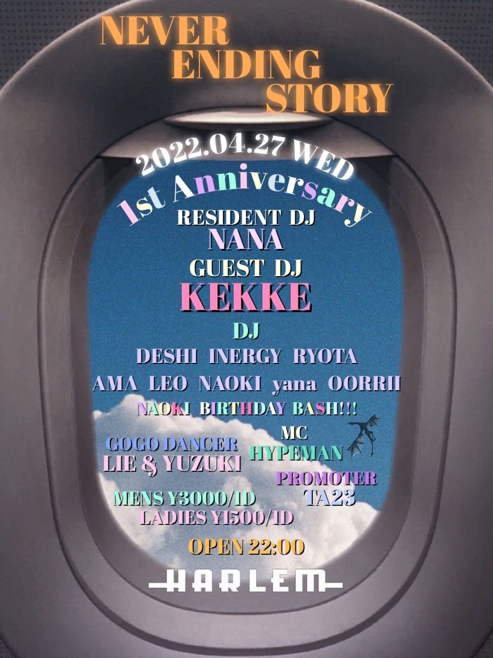 NEVER ENDING STORY -1st Anniversary- 