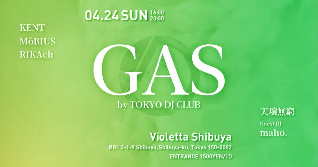 GAS by TOKYO DJ CLUB