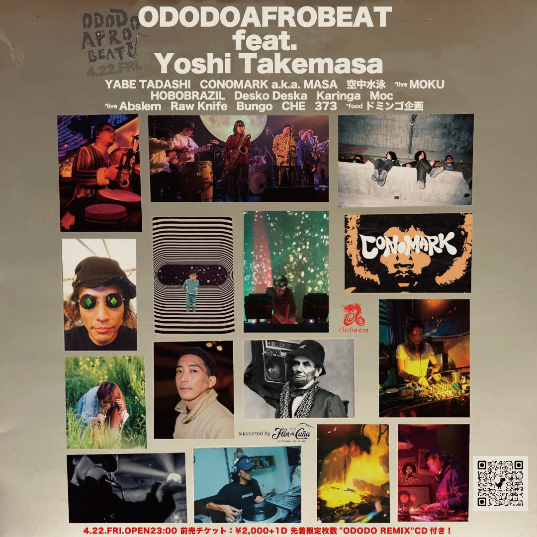 ODODO AFROBEAT feat. Yoshi Takemasa supported by Flor de Caña
