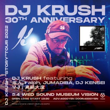 DJ KRUSH 30周年 “道-STORY TOUR 2022“ -１部