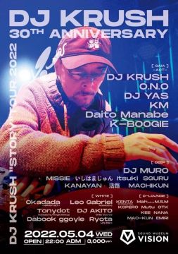 DJ KRUSH 30周年 “道-STORY TOUR 2022“ -2部