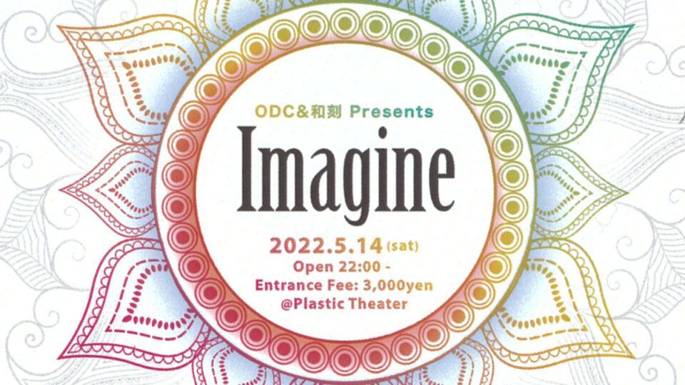 ODC&和刻 Presents "Imagine"