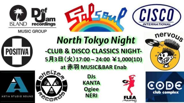 North Tokyo Night GW Special Vol.1
