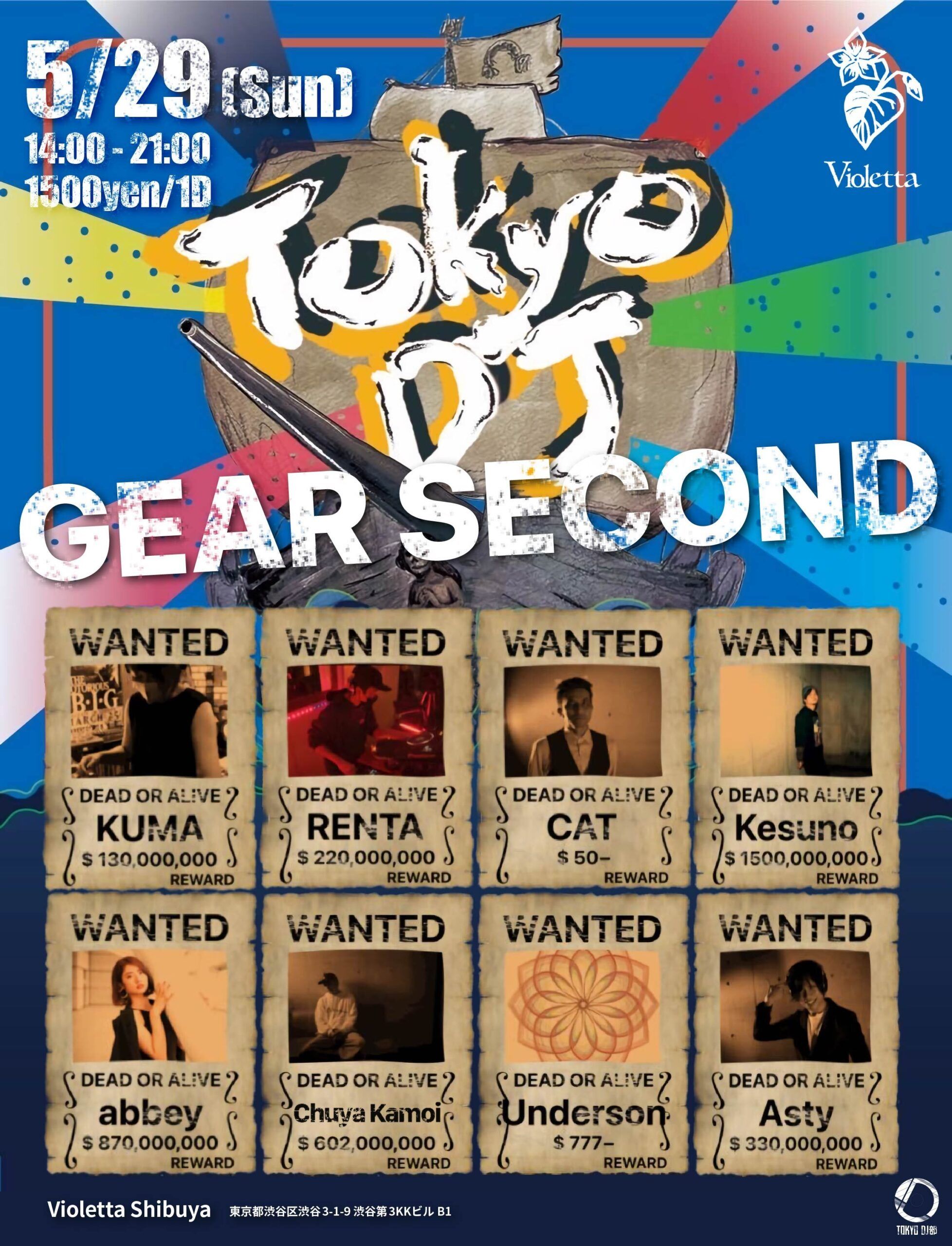 GEAR SECOND（TOKYO DJ club 2nd event）
