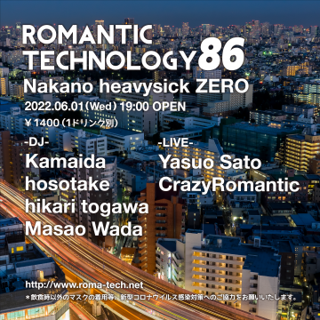 ROMANTIC TECHNOLOGY 86