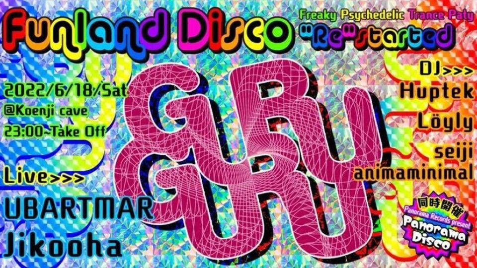 Funland Disco ``ReStarted``