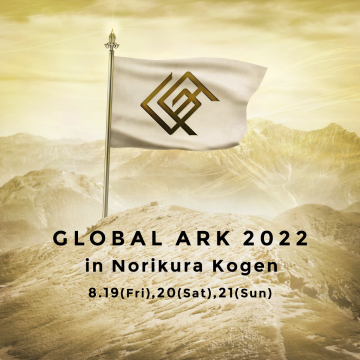 GLOBAL ARK 2022