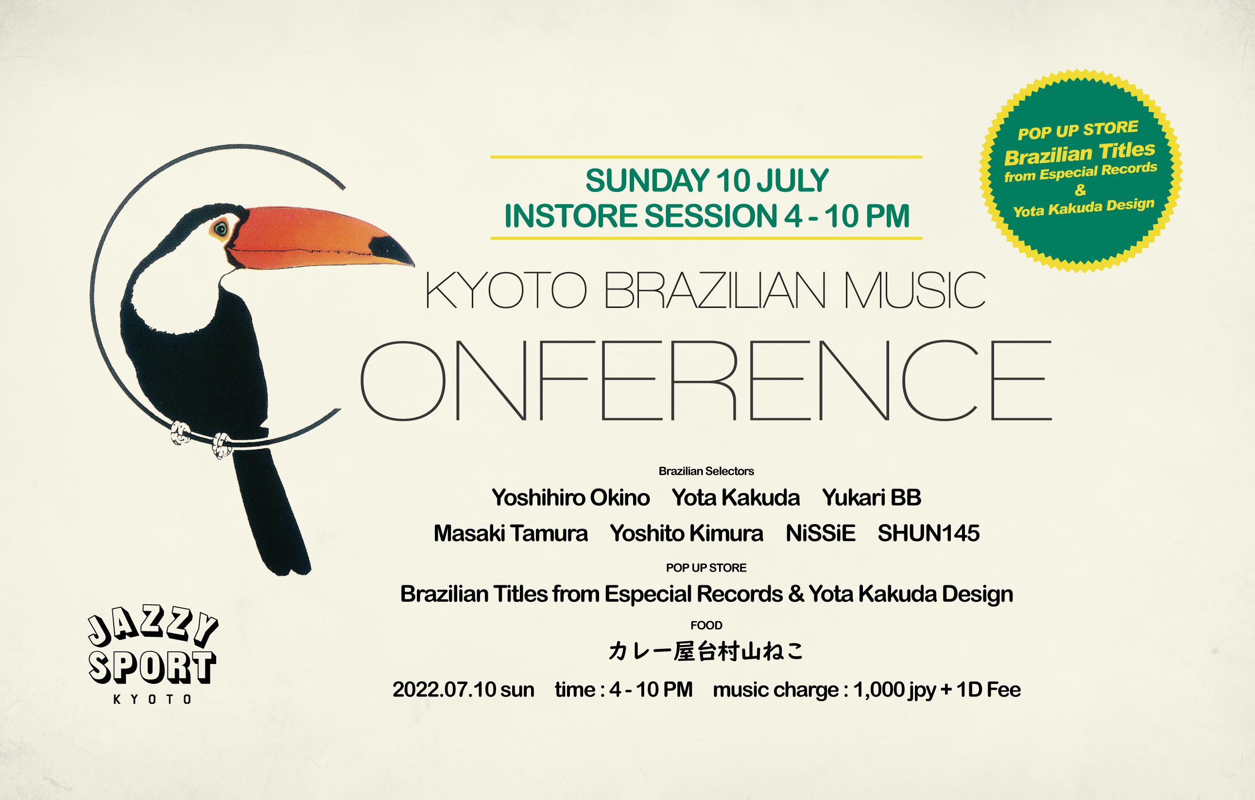 KYOTO BRAZILIAN MUSIC CONFERENCE 2022