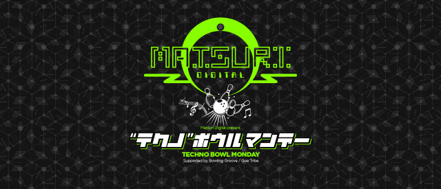 Matsuri Digital prst “テクノ” ボウルマンデー