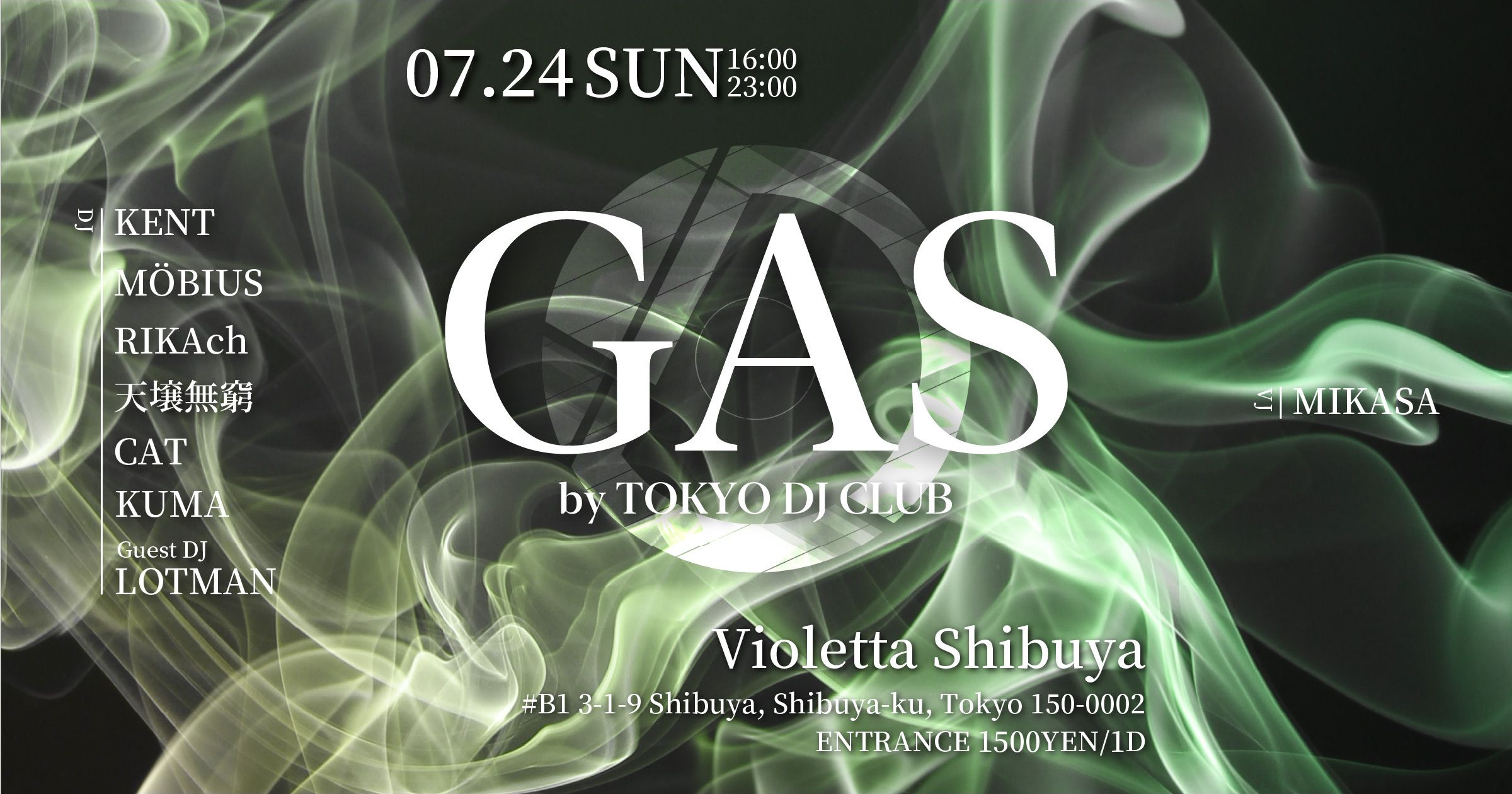 GAS by TOKYO DJ CLUB
