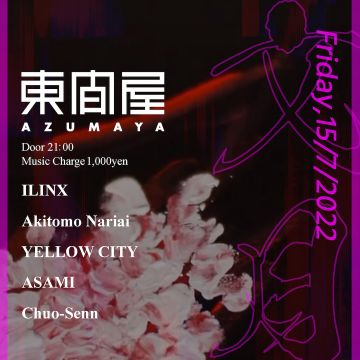 Azumaya -Friday-